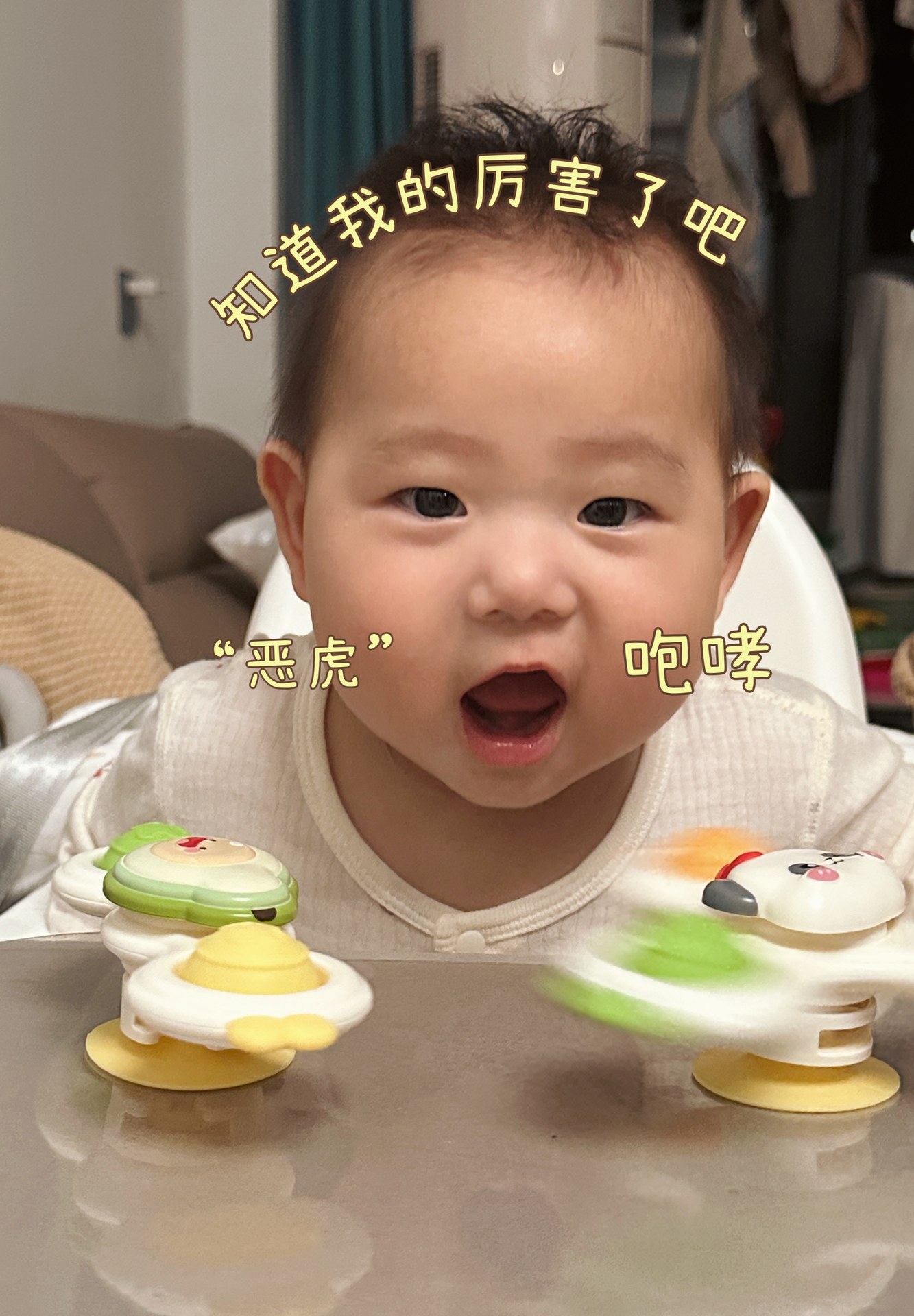 🎈 半岁